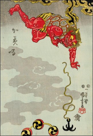 The god of thunder and lightning Merrily Baird notes that Japanese art