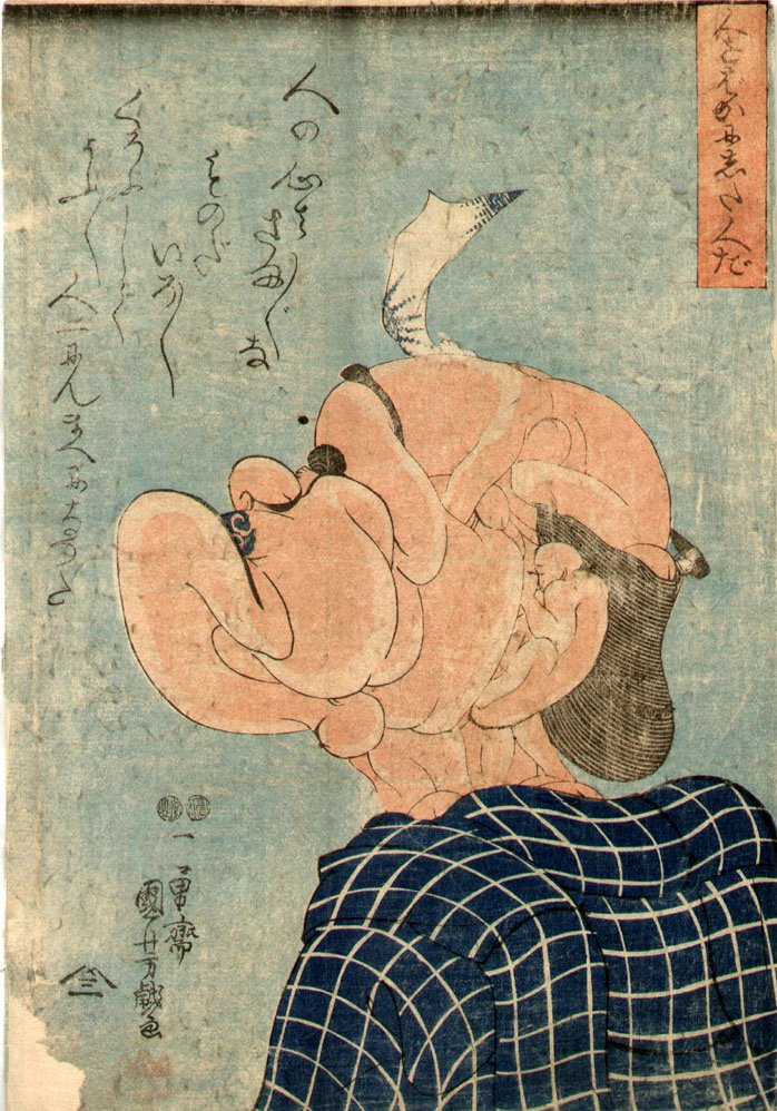  creative and exotic uses ever of a tattoo in a Japanese woodblock print.